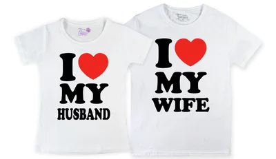 Прикольные футболки: парные - i love mu wife-husband